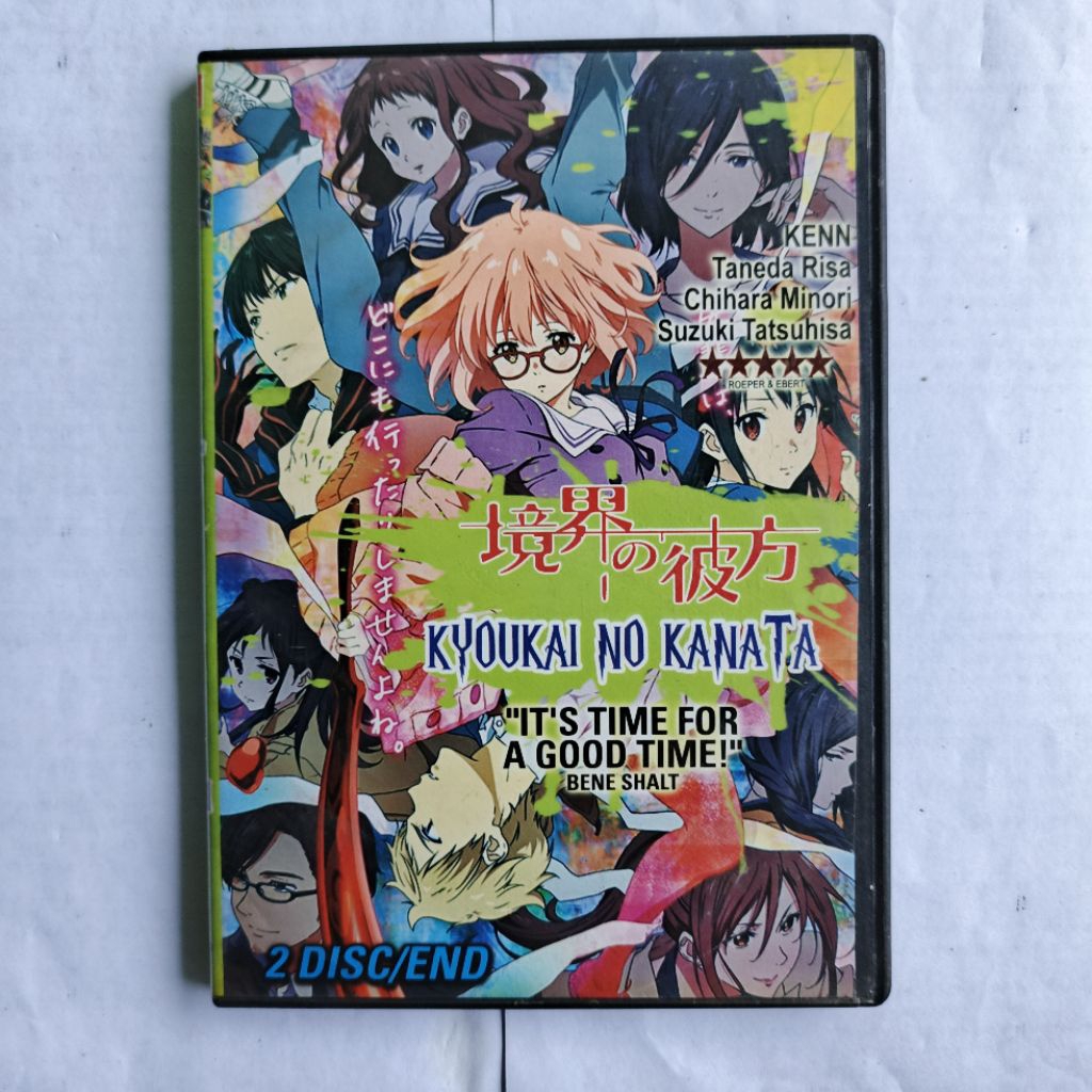 Kaset DVD Anime Kyoukai no Kanata film anime dvd