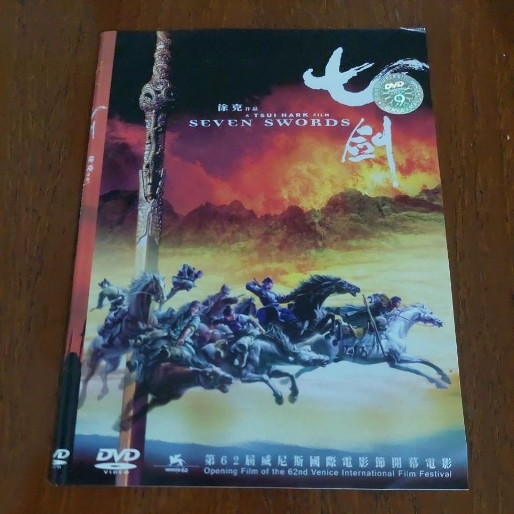 DVD " SEVEN SWORDS " LEON LAI - DONNIE YEN
