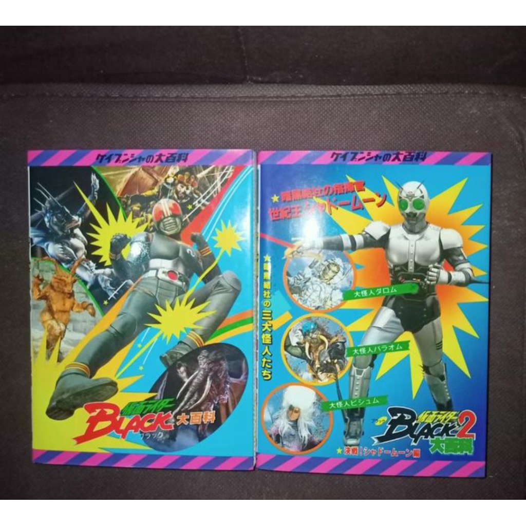 Kamen Rider Black Daihyakka paket 2 buku