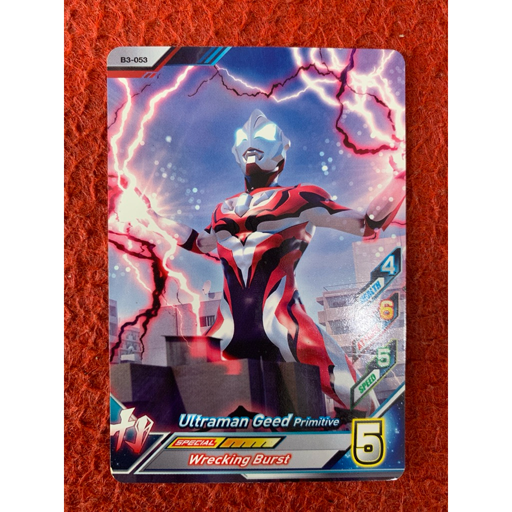 KARTU ULTRAMAN GEED PRIMITIVE