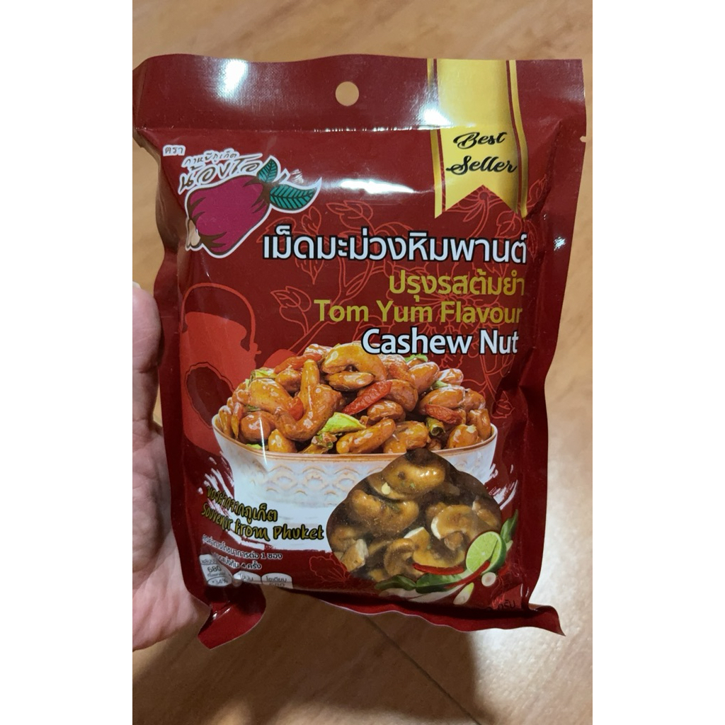 Wabisabie.Store Dried Mango Aoi Thailand
