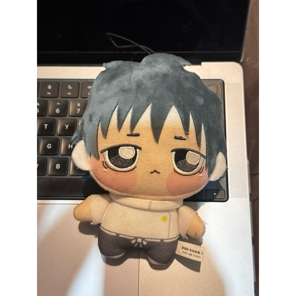 Chopinui Yuta Jujutsu Kaisen