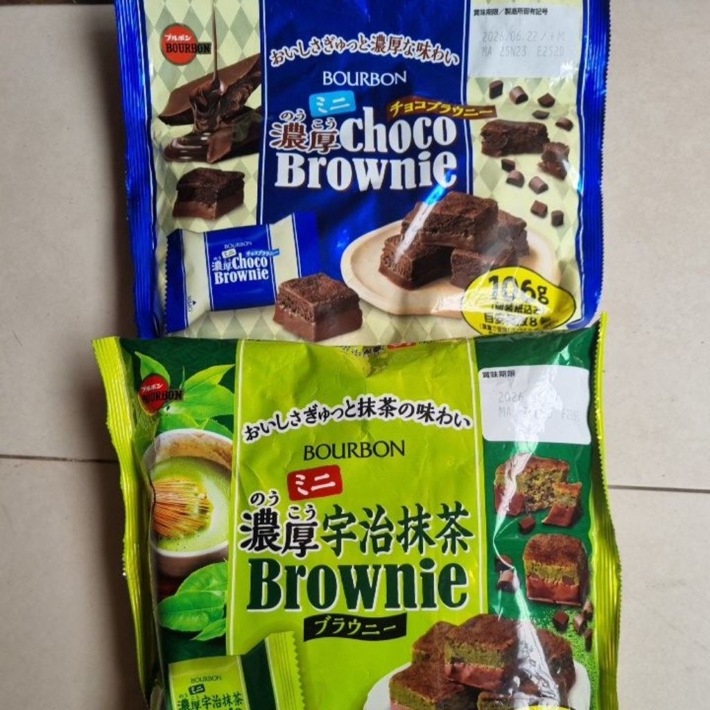 Bourbon Brownie Ori Japan