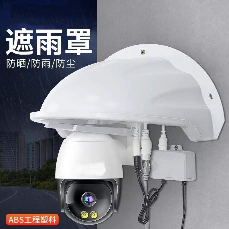 Jorgietech Rain cover pelindung CCTV IPCAM Hikvision Dahua Ezviz