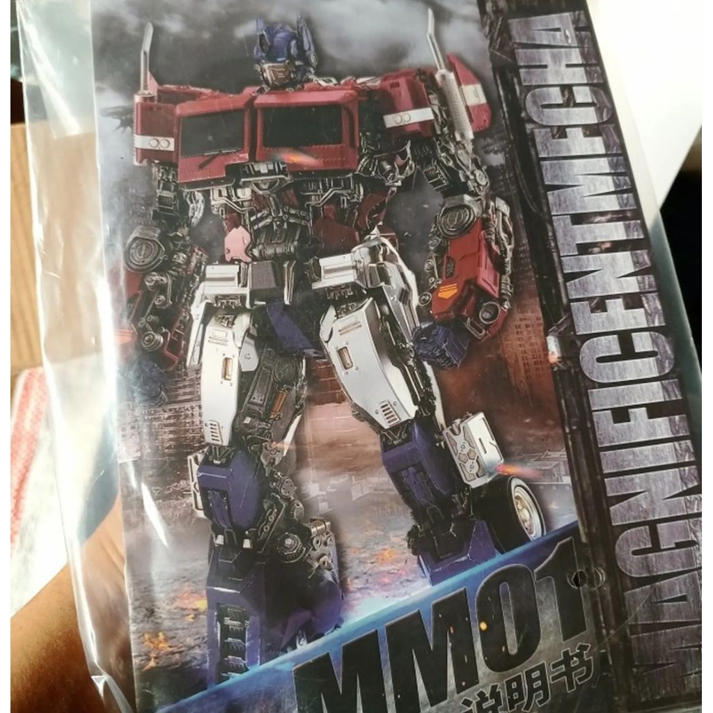 Optimus Prime MM01