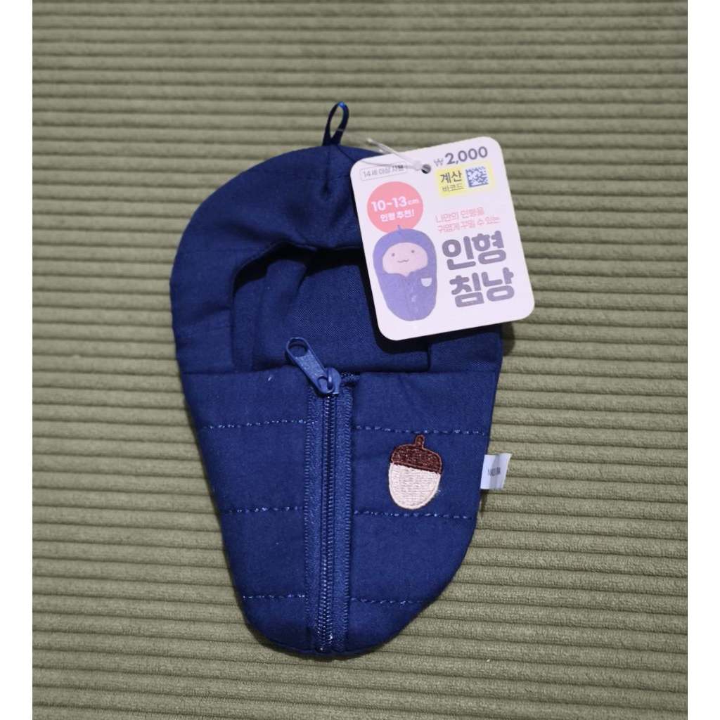 daiso seria bedong plush 10cm navi