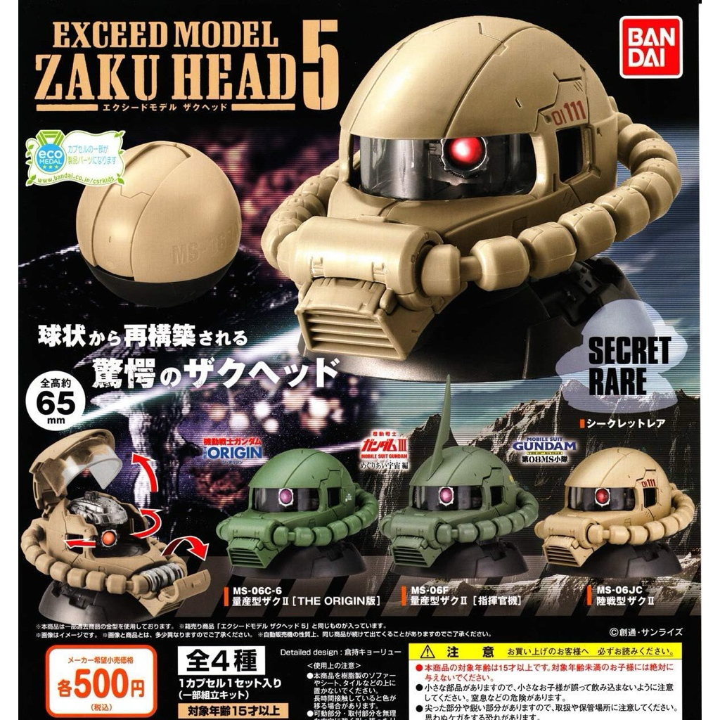gashapon zaku head gundam original