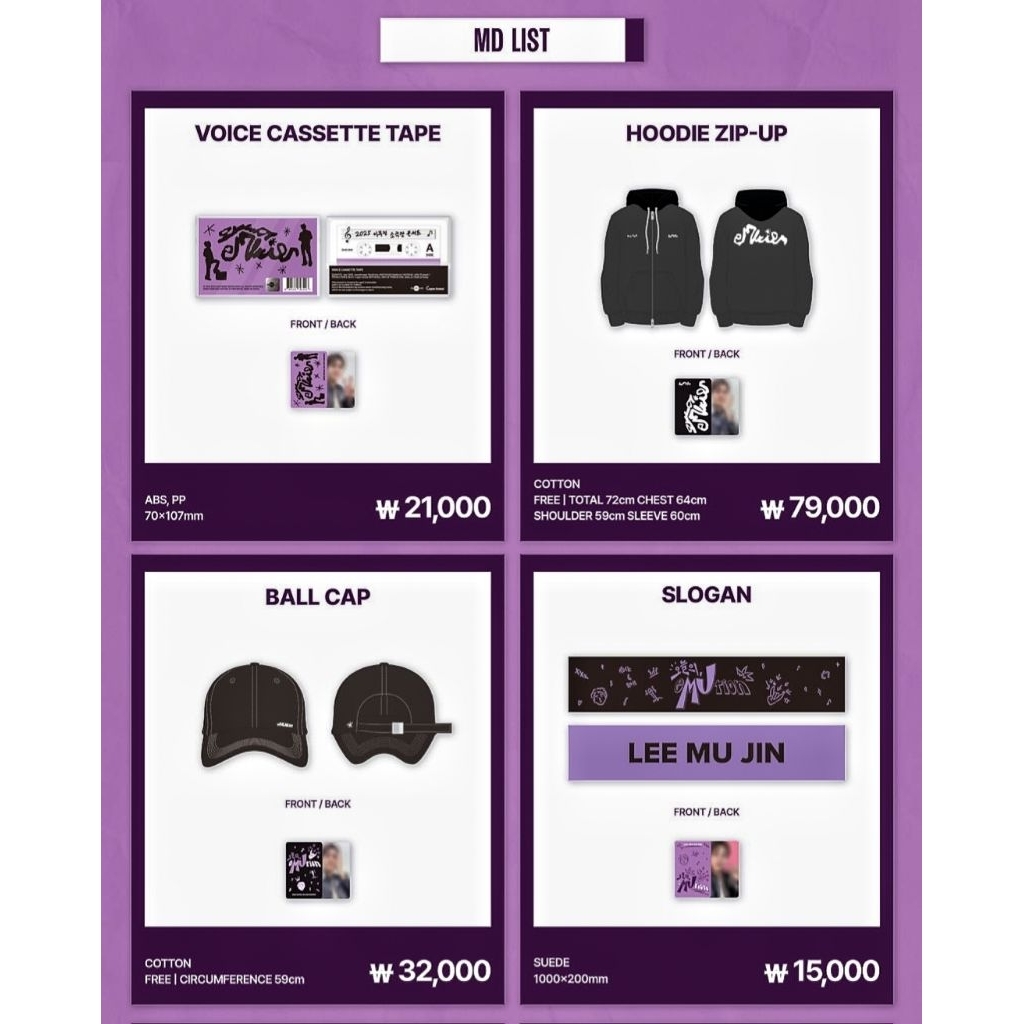 OPEN PO Lee Mujin MD | Merchandise | eMution