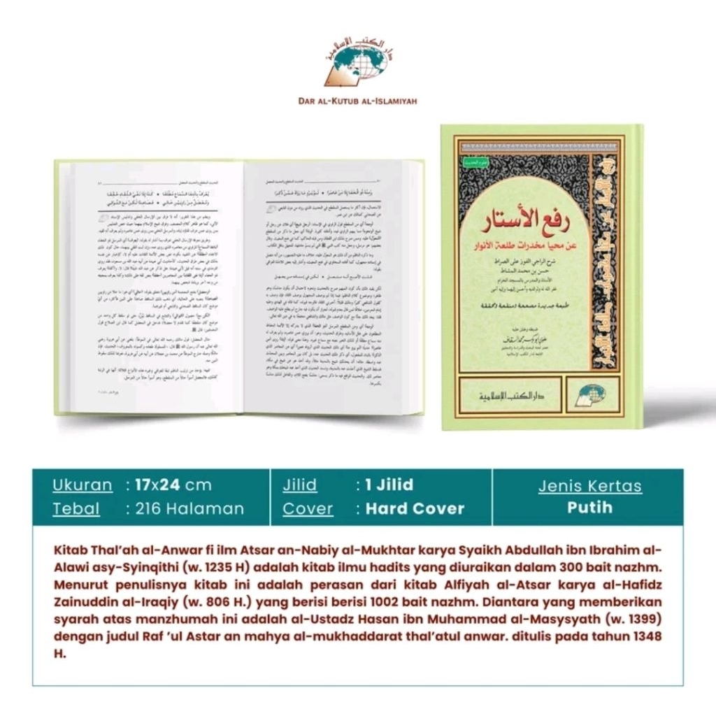 Kitab Rof'ul Astar / Roful Astar HARDCOVER DKS Dkislamiyah