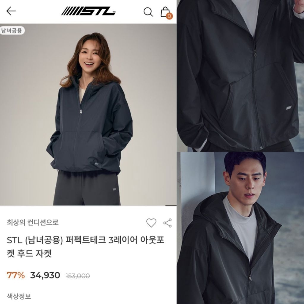 STL JACKET WINDBREAKER ori 100%