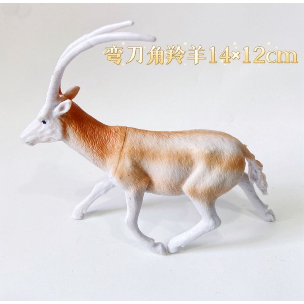 Mainan rusa tanduk - miniatur hewan rusa liar antelope - pajangan hewan antelope - koleksi figure ru