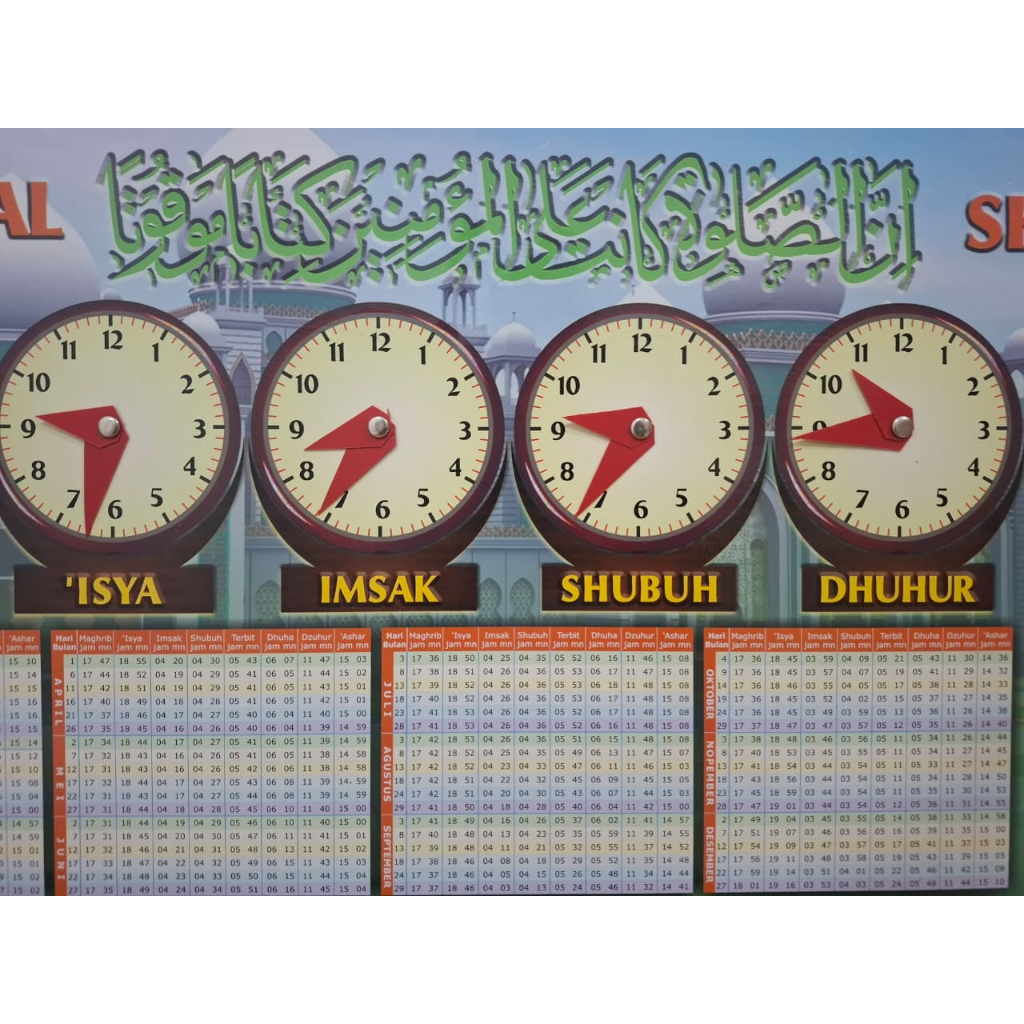 Jadwal Sholat Manual | Jadwal Sholat Kayu/ Triplek | Jadwal Shalat Dinding