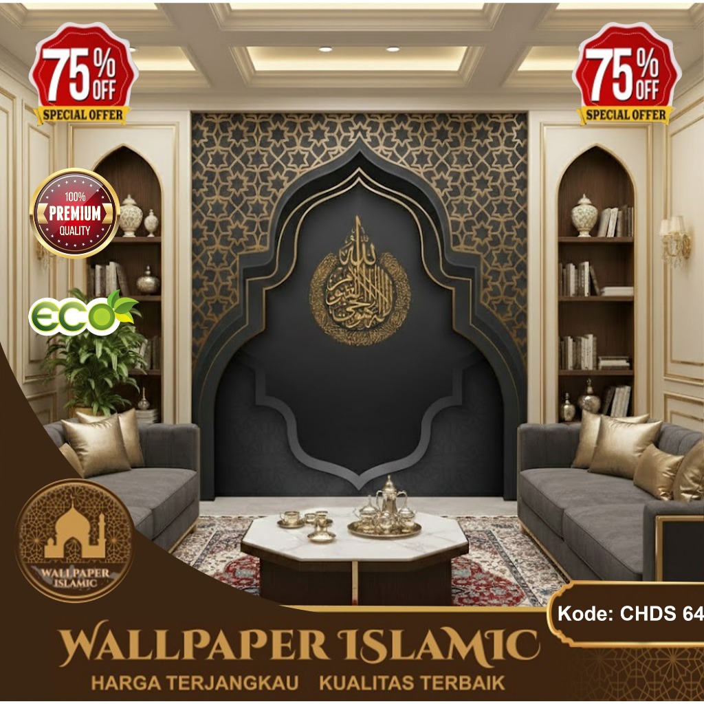 Wallpaper Custom 3D Tema Mihrab | Wallpaper Islami | Free Request Design | Wallpaper Mihrab/Masjid