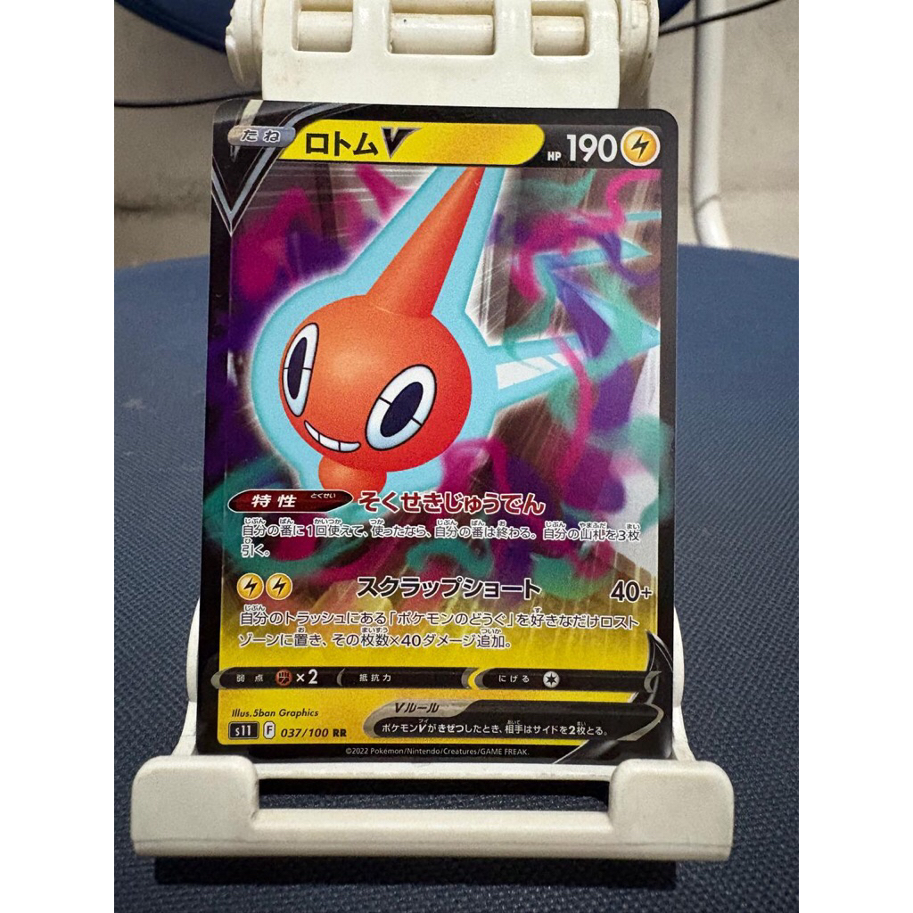 kartu pokemon original jepang japan rotom V 037/100