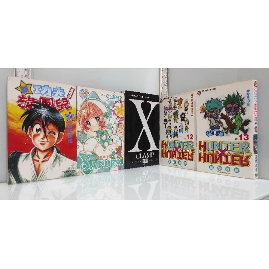 Komik Import Cina / Mandarin