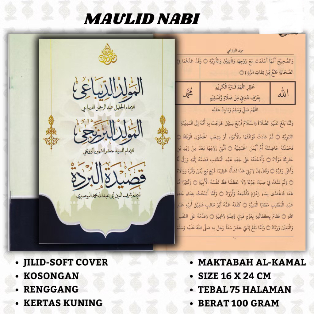 KITAB MAULID DIBA’ DAN MAULID BERZANJI DAN QOSIDAH BURDAH kosongan renggang