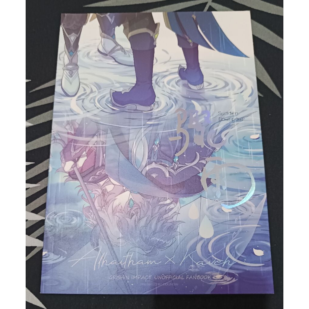 WTS HAIKAVEH DOUJINSHI