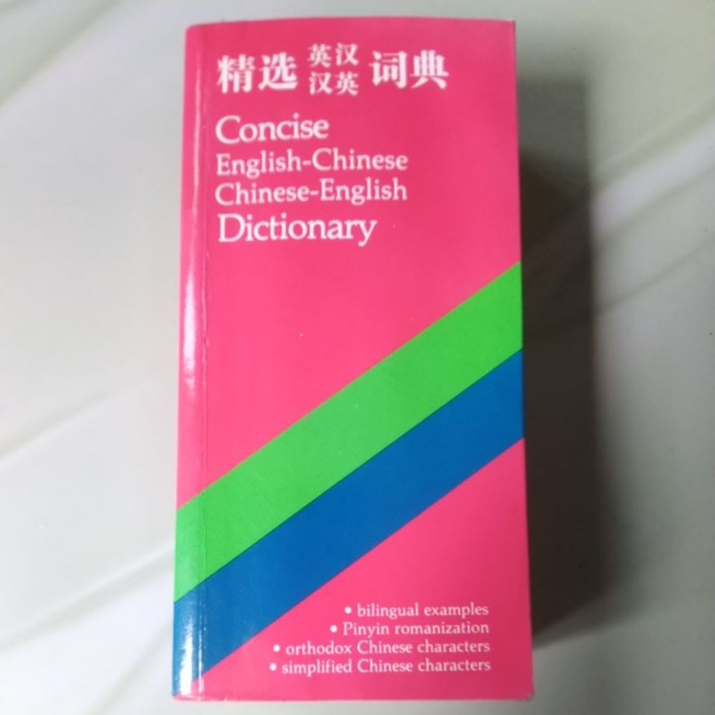 Kamus Saku Concise English-Chinese Chinese-English Dictionary