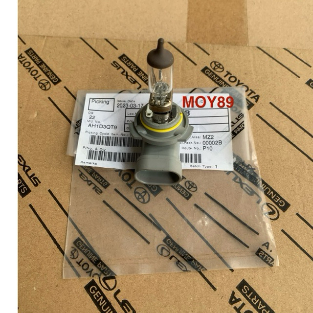 Bohlam lampu kabut original SYLVANIA HB4 U(12v51w)