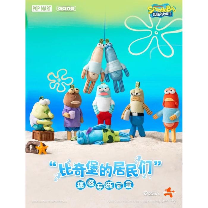 [SELECTED] Bikini Bottom Buddies