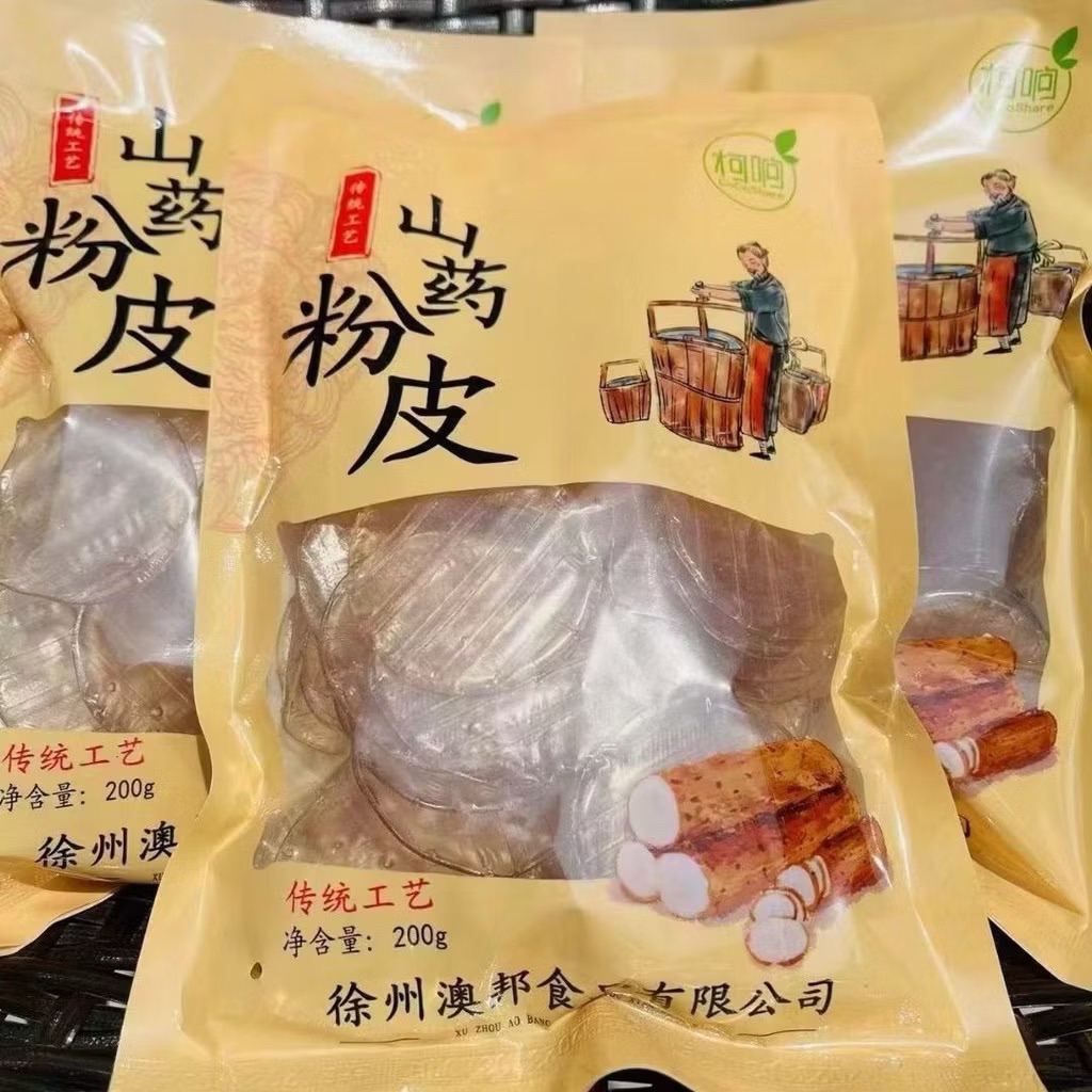 Yam Huai San Yao bihun kulit