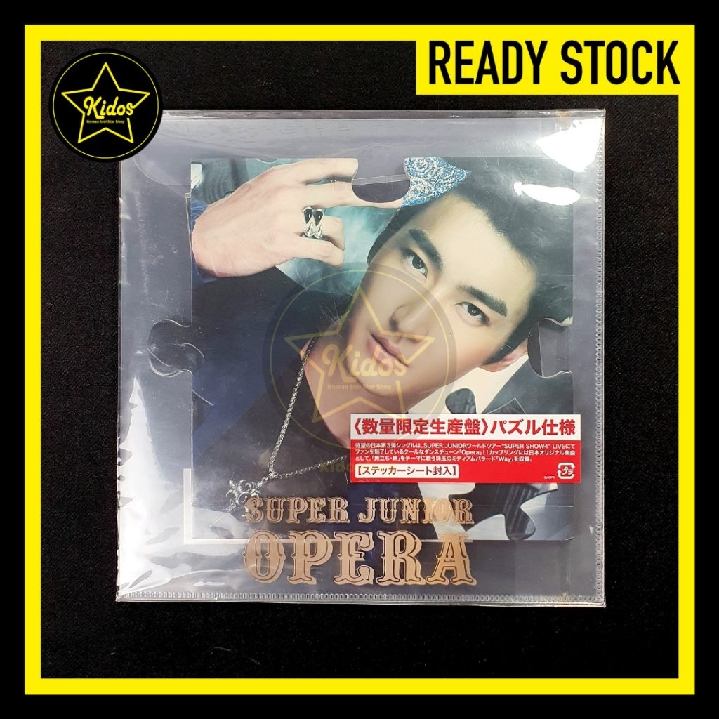 SUPER JUNIOR OPERA JAPAN ALBUM (LIMITED EDITION) - SIWON PUZZLE