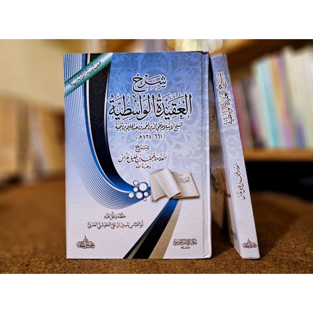 Syarah Aqidah Al Washitiyah - Dar Umar Bin Khattab Mesir Orijinal