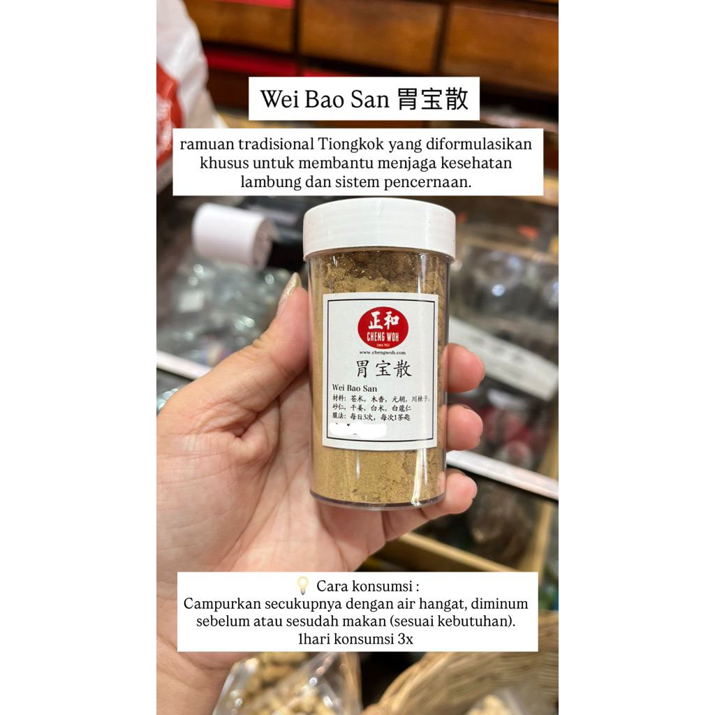 Wei Bao San Cheng woh| Ramuan Herbal untuk Kesehatan Lambung