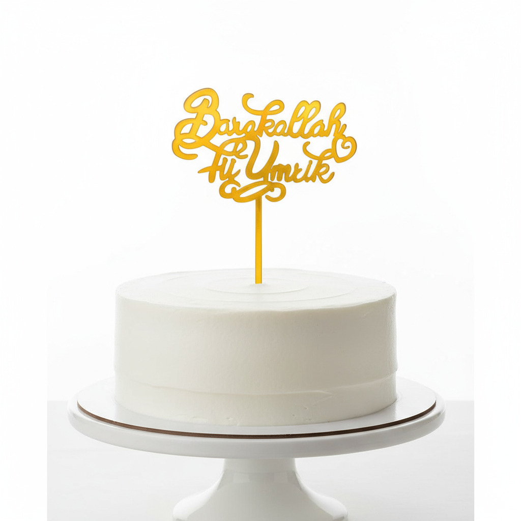 Topper Barakallah Fii Umrik GOLD