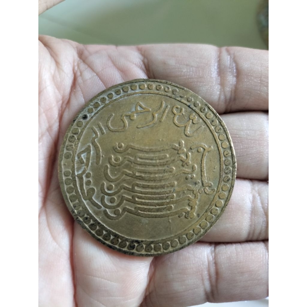 Koin yasin kuno dan sepuhh dari kuningan sari