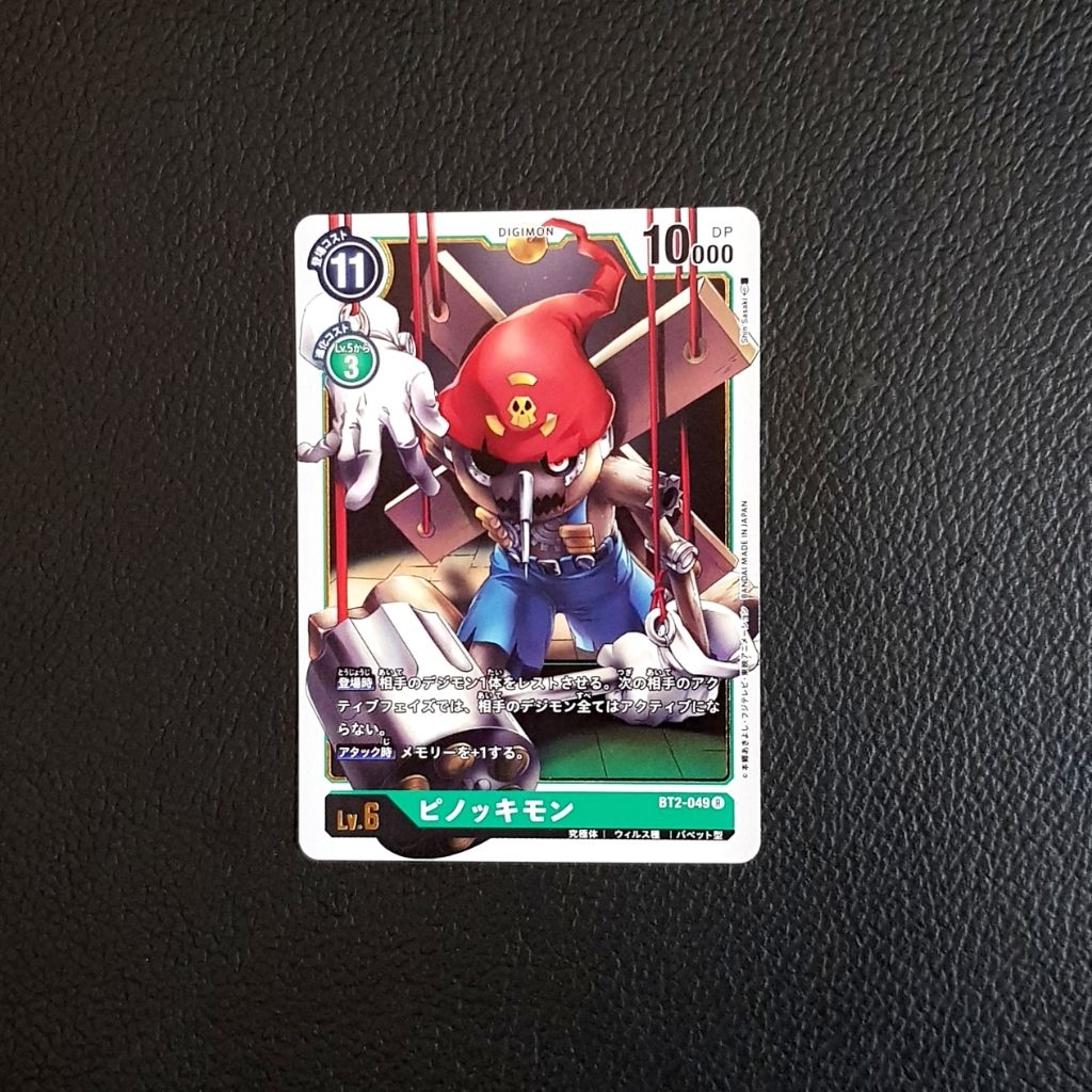 Puppetmon BT2-049 R Kartu Digimon Card Rare Bandai Official TCG Trading Card Game Collectible Cards 