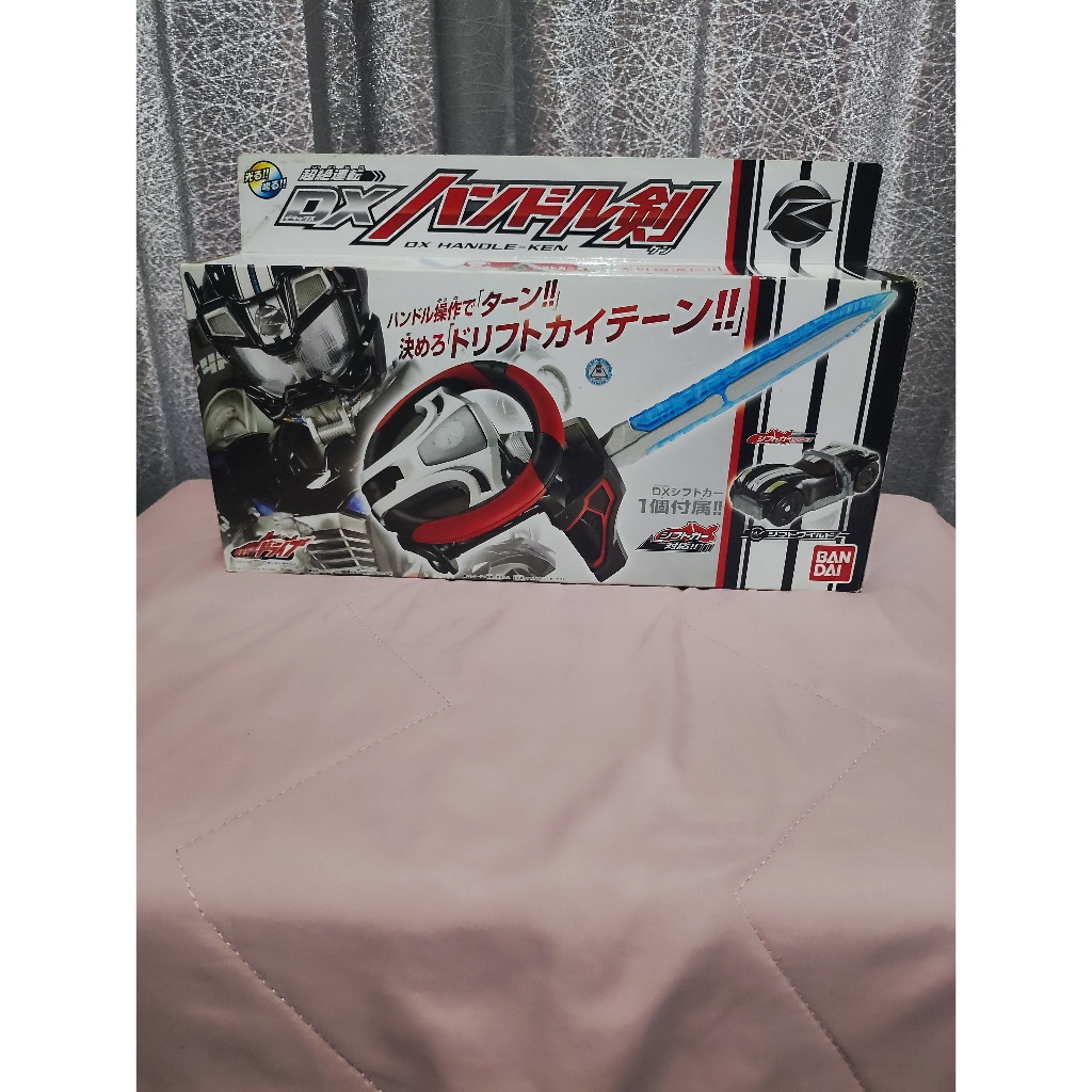 DX  Handdle Ken Kamen Rider Drive