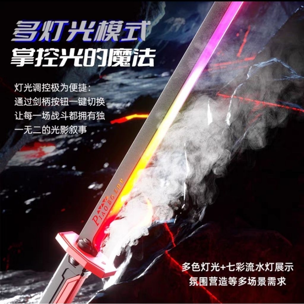 Props Pedang Cyberpunk Spark Sword LED Smoke Lightsaber