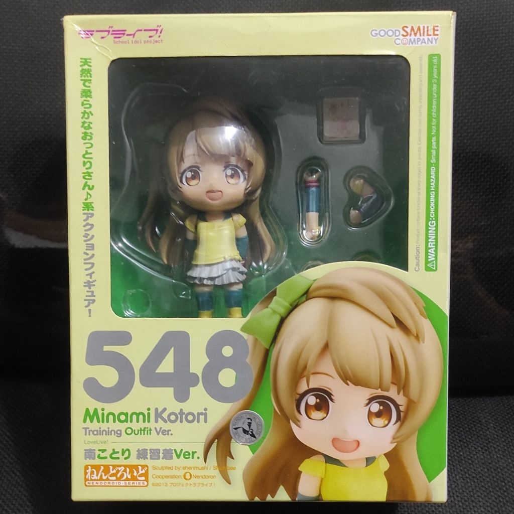 Nendoroid 548 Minami Kotori Training Ver Love Live Original GSC Good Smile BIB MINUS