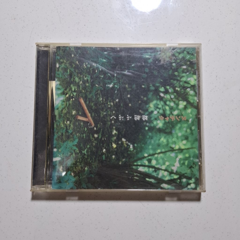 Kaset Cd Musik Jepang Ichibu Fubuku Second