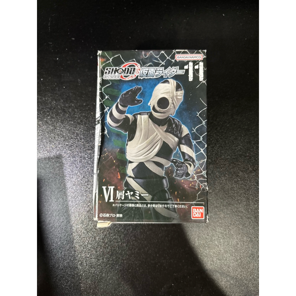 Shodo yummy seri kamen rider ooo