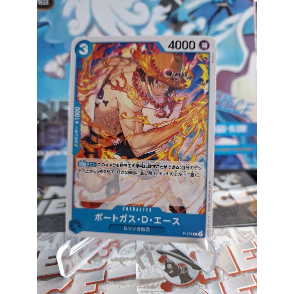 Portgas D. Ace  P-074  one piece tcg