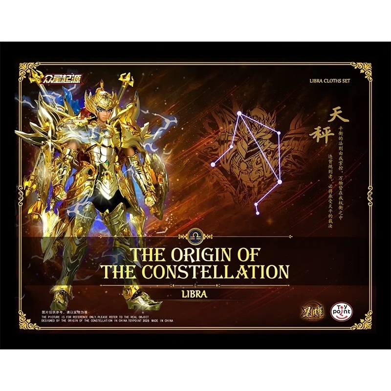 Toypoint Libra Dohko The Origin of The Constellation Saint Seiya
