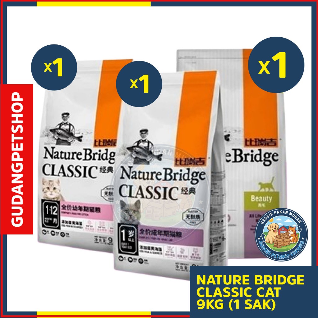 Nature bridge Cat 9KG - Nature bridge beauty 9kg - NB Cat adult 9kilo - NB Kitten 9 Kg - Natur brid 