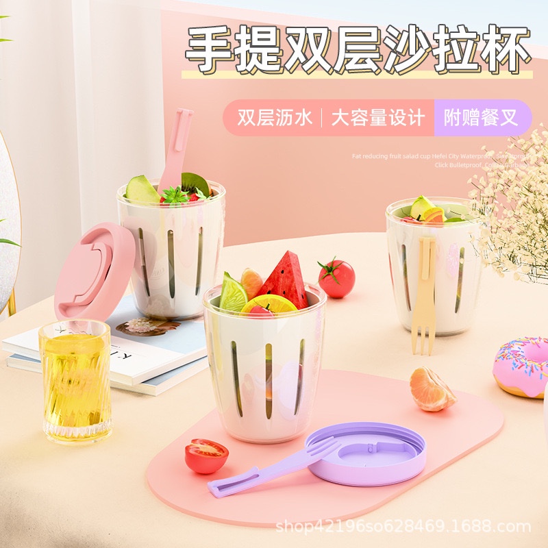 Wadah salad buah / double layer fruit salad cup