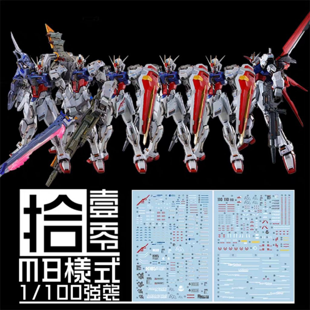 MG 1/100 METAL BUILD STRIKE GUNDAM WATER DECAL TOZ DECAL