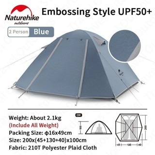TENDA PROFESSIONAL 3 PERSON NATUREHIKE (ANTI UV EMBOSSED) TENDA NATUREHIKE P3 KAPASITAS 3 ORANG ANTI