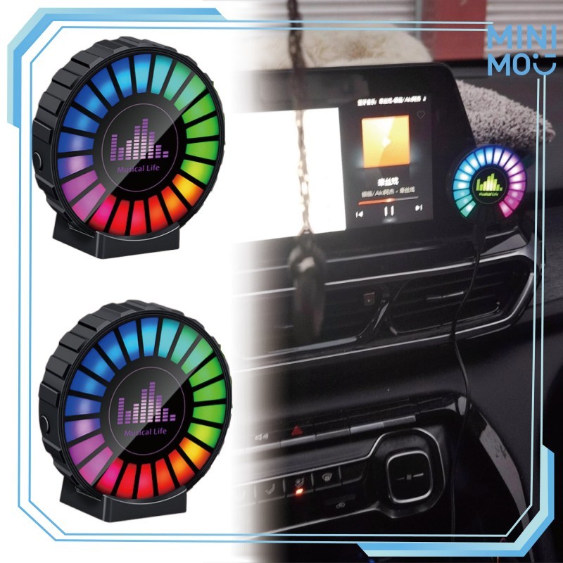 Parfum Mobil USB Plug-in Lampu LED RGB Equalizer Audio 22 LED Sensor Suara untuk Menciptakan Suasana