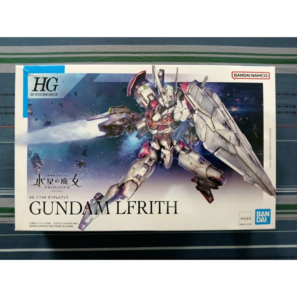 BANDAI HG Gundam Lfrith