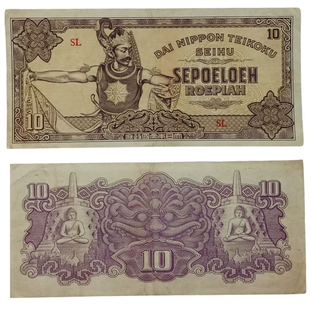 Uang Kuno  10 Rupiah 1943 Dai Nippon Teikoku Seihu