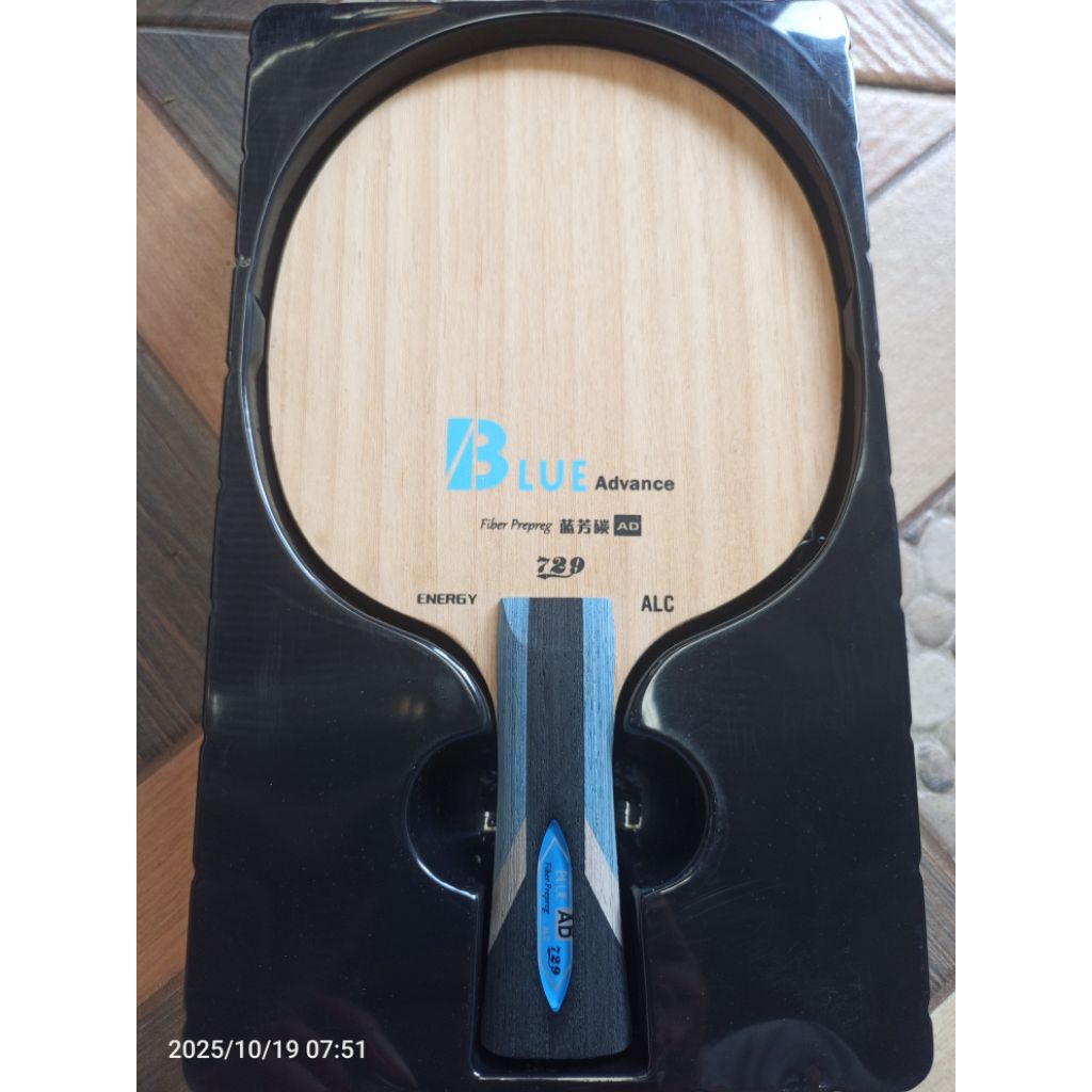 blade 729 blue advance