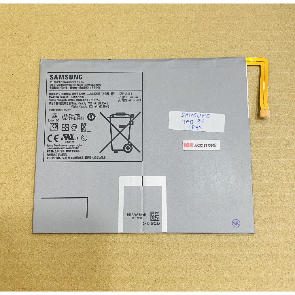 BATERAI Samsung Galaxy S7 X870 X875 Batre Battery Tab Tablet Samsung S8 X700 EB-BT875ABY