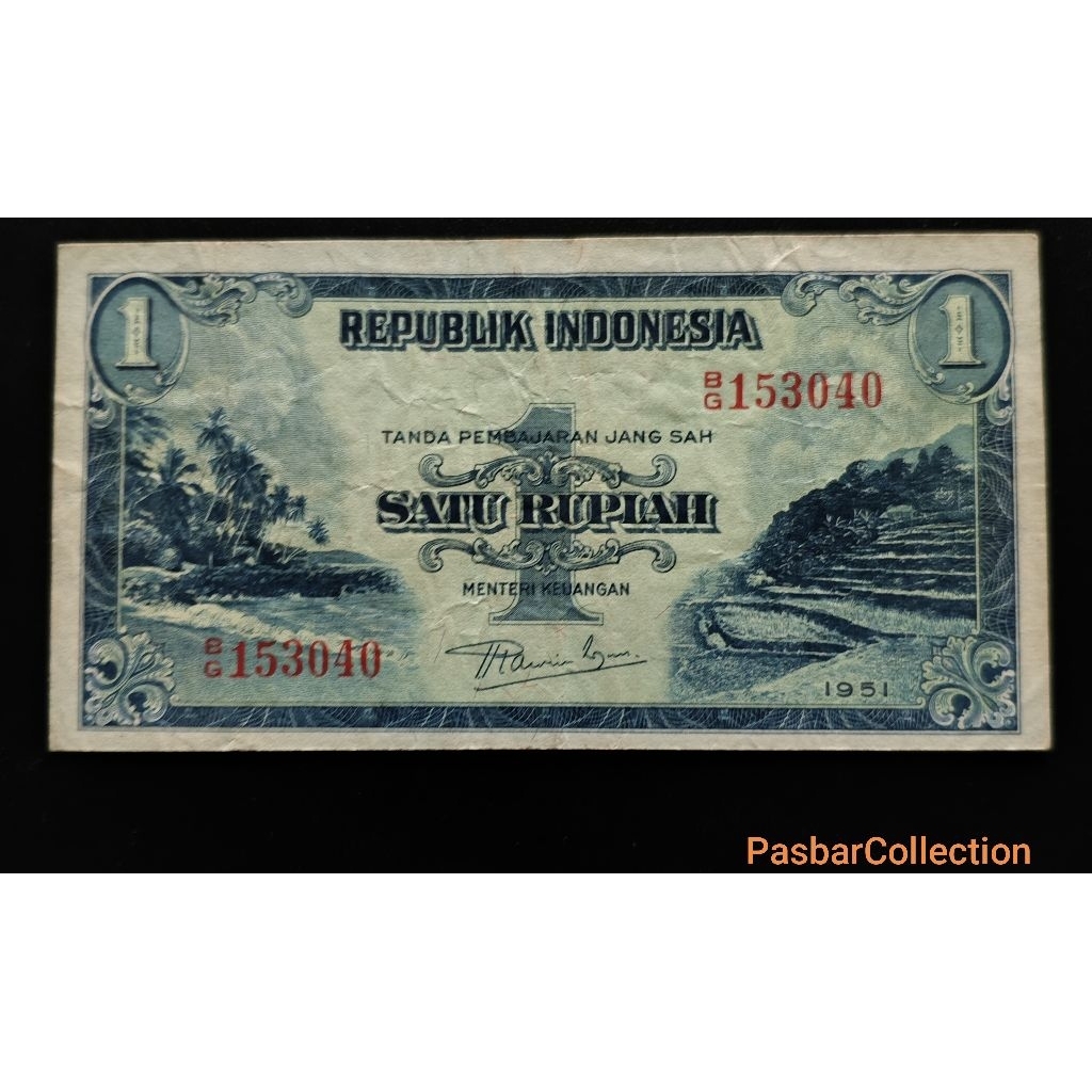 Uang Kuno 1 Rupiah Seri Pemandangan Tahun 1951