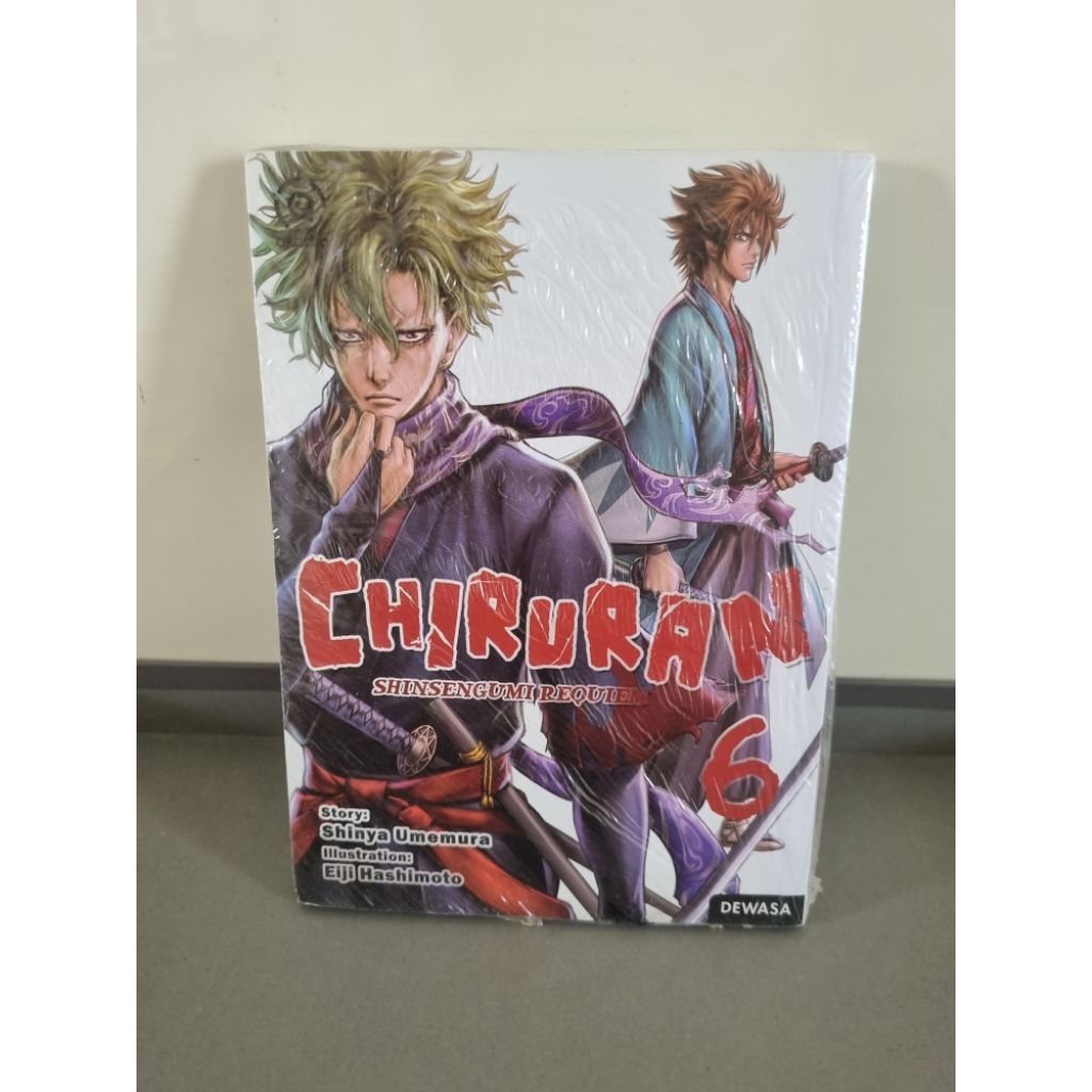 komik chiruran segel