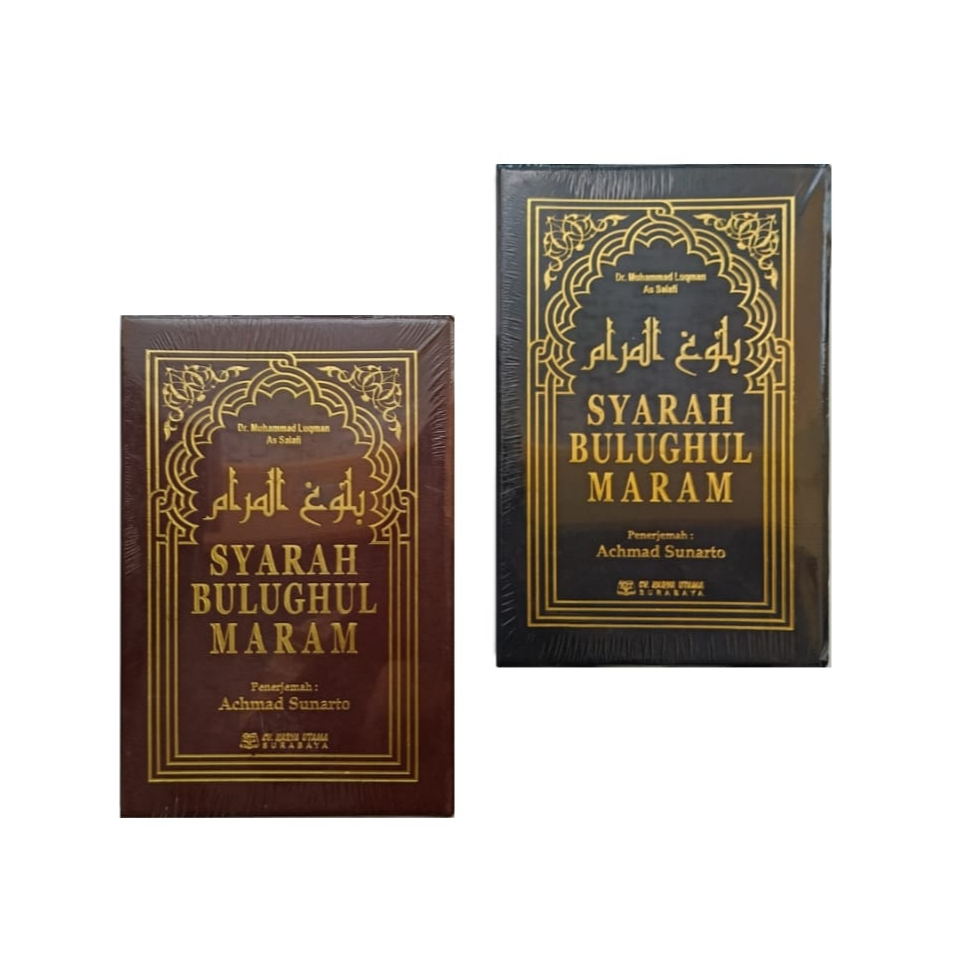 Terjemah Bulughul Maram HVS / Bulughul Marom Terjemahan KU